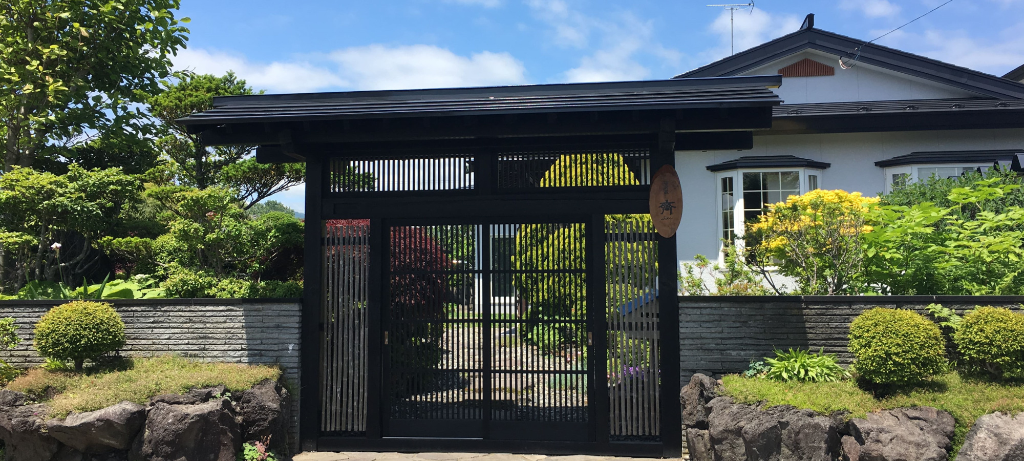 北海道 貸別荘 齊